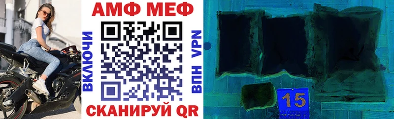 где можно купить   Михайлов  это Telegram  АМФ VHQ 