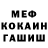 Кетамин VHQ Dawn Mullen