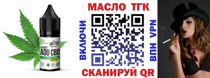Cannafood марихуана  кракен   Михайлов 