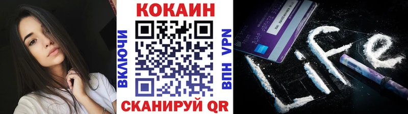 купить наркоту  Михайлов  blacksprut сайт  Cocaine Fish Scale 