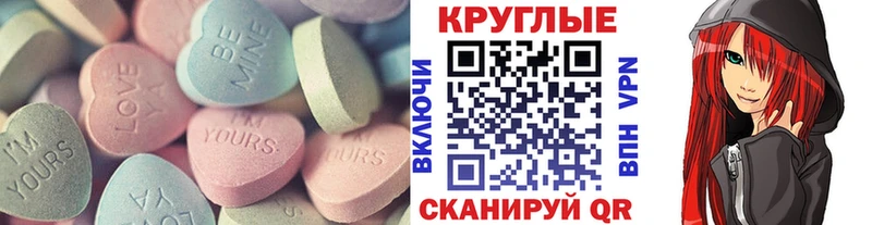 цена наркотик  Михайлов  Экстази 250 мг 