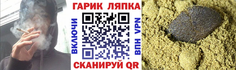 Гашиш hashish  Михайлов 