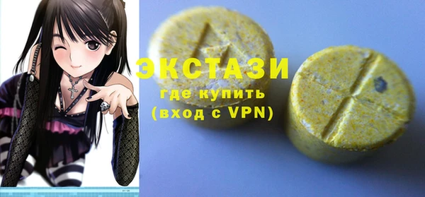 бутират Балабаново