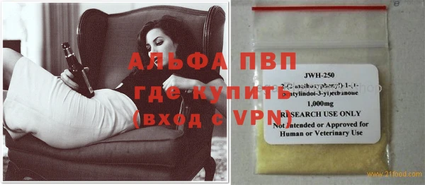 соль ск Семилуки