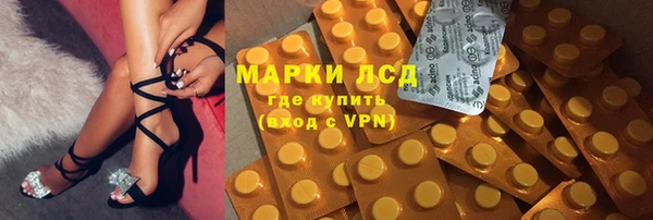 бутират Балабаново