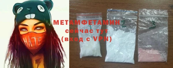 бутират Балабаново