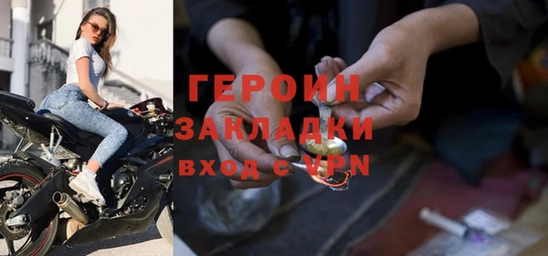 бутират Балабаново