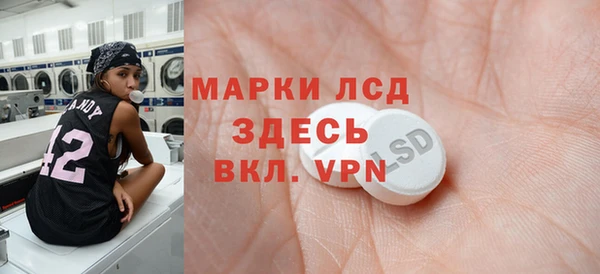 бутират Балабаново