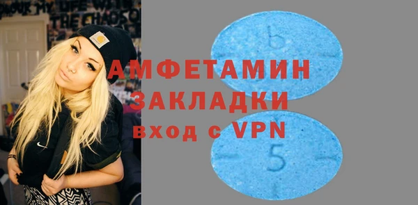 не бодяженный Балахна