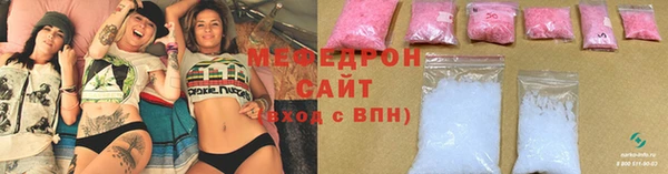 не бодяженный Балахна