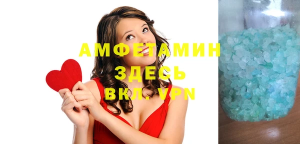 спайс Беломорск