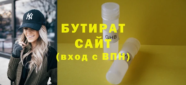 не бодяженный Балахна
