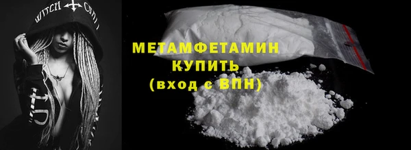 кокаин Баксан