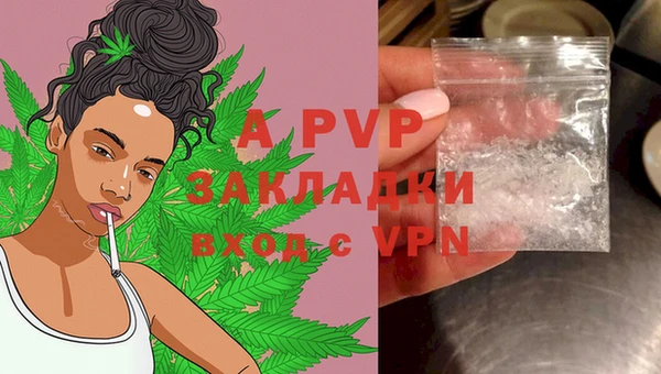 не бодяженный Балахна