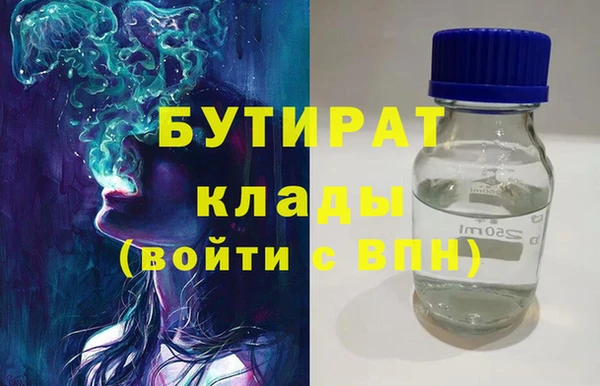 не бодяженный Балахна