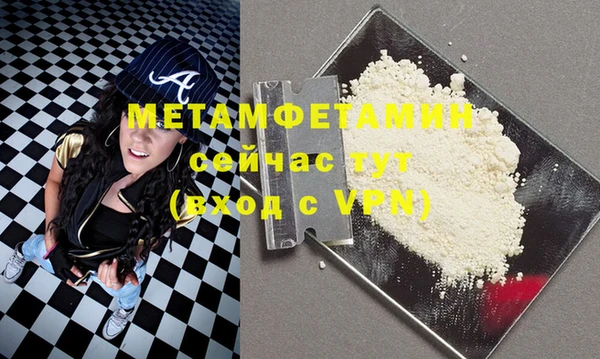 не бодяженный Балахна