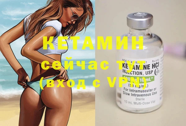 бутират Балабаново