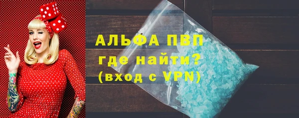 метамфетамин Семёнов