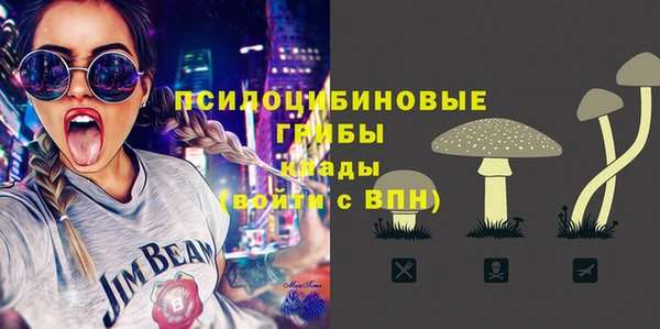 бутират Балабаново