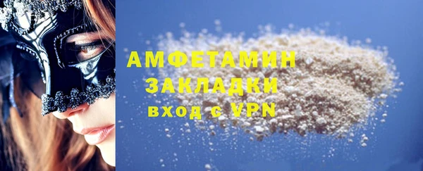 MDMA Premium VHQ Семикаракорск