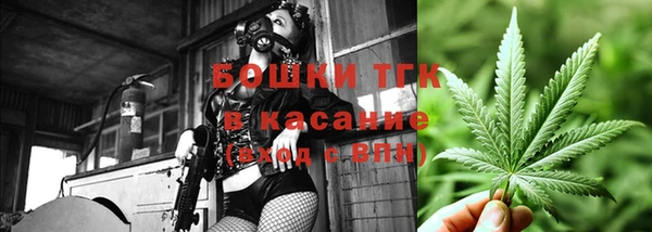 бутират Балабаново