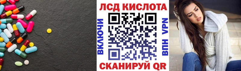 ЛСД экстази кислота Михайлов