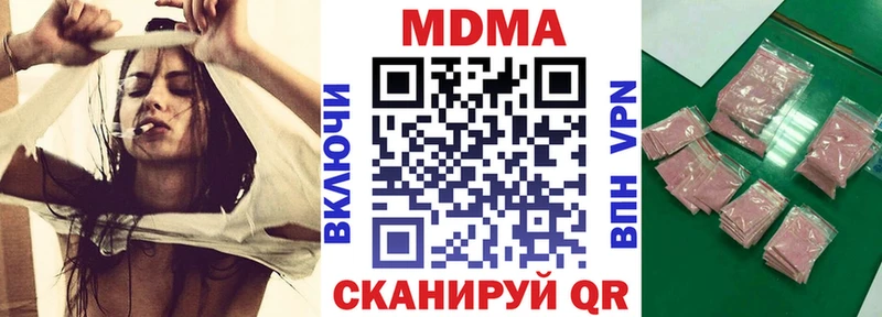 МДМА VHQ  Михайлов 