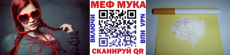 МЕФ mephedrone Михайлов