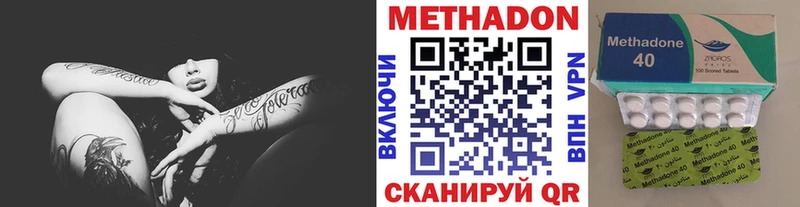 darknet наркотические препараты  купить наркотик  Михайлов  Метадон кристалл 