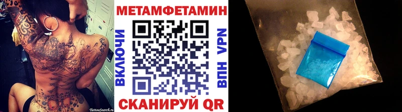Метамфетамин винт  купить наркоту  Михайлов 