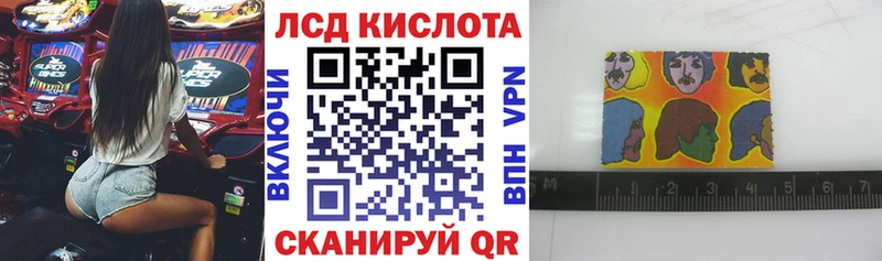 Марки 25I-NBOMe 1,8мг  Михайлов 