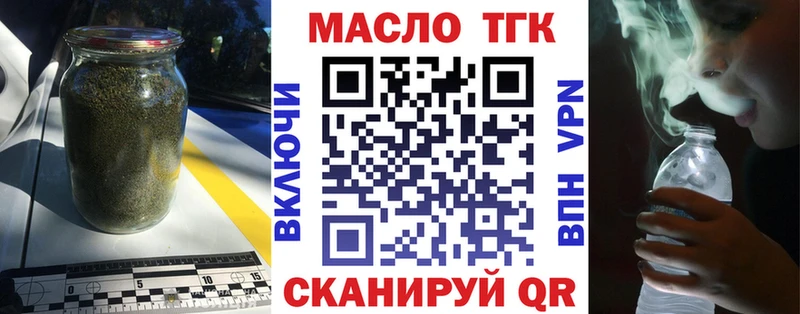 Дистиллят ТГК жижа  Михайлов 