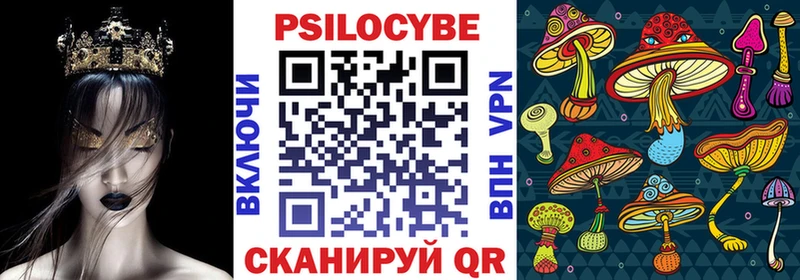 Галлюциногенные грибы MAGIC MUSHROOMS  Михайлов 